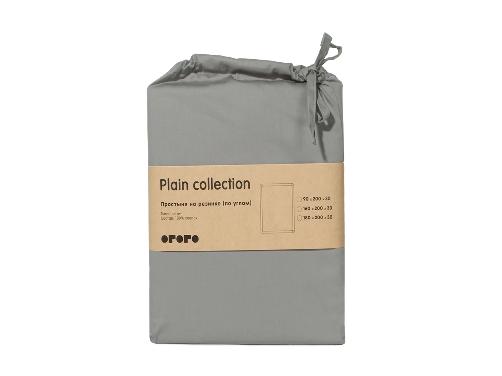 Простыня на резинке Plain Collection 873700